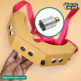 Obstacle Alert Goggles with Vibration & Day/Night Mode
