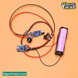 Smart Object Detection Alarm Project